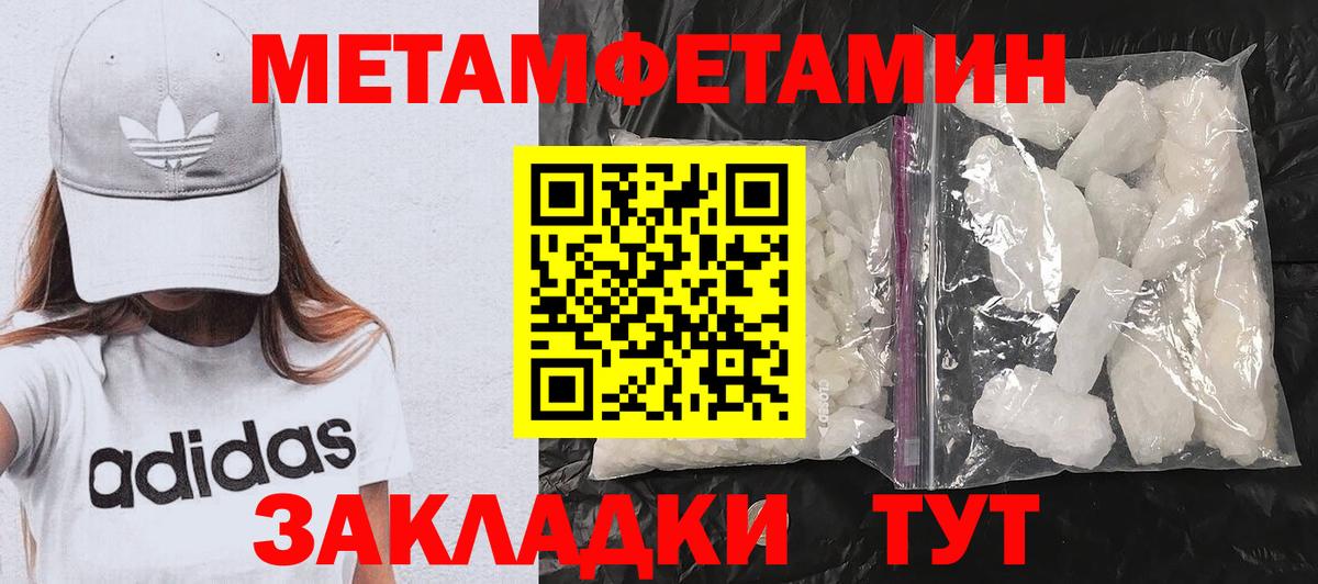 Amphetamine 97%  АМФЕТАМИН  Асино  Вход с VPN 
