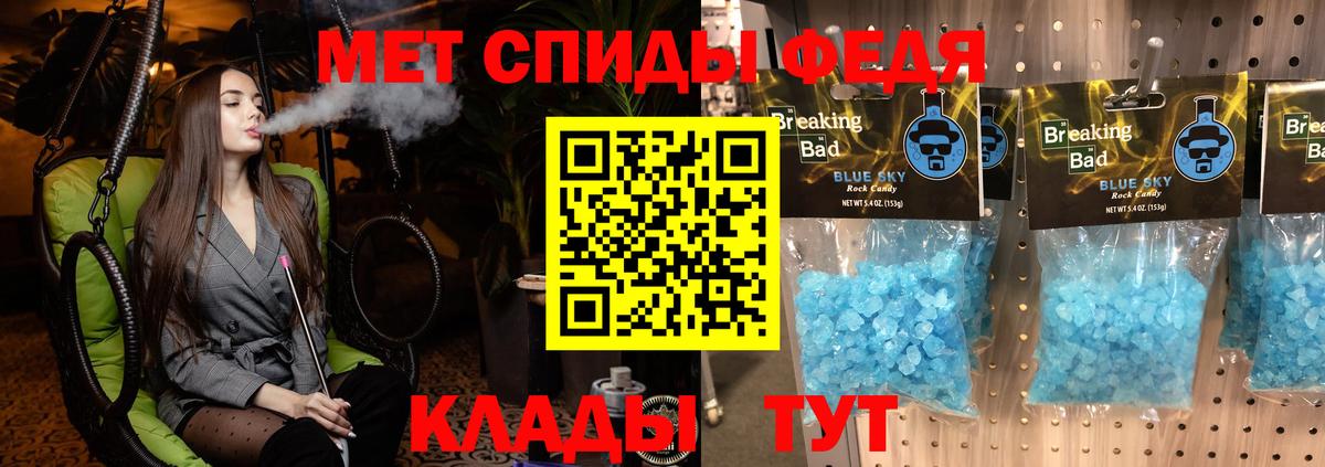 Амфетамин Premium Асино