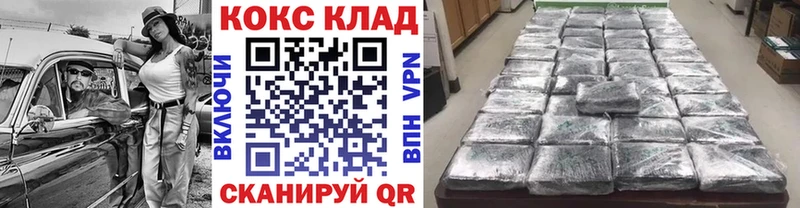 где продают наркотики  Асино  blacksprut зеркало  КОКАИН 98% 