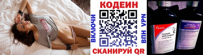 Codein напиток Lean (лин) omg рабочий сайт Асино нарко площадка наркотические препараты закладка