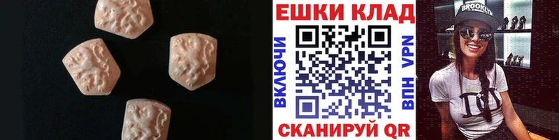 как найти закладки  Асино  ЭКСТАЗИ бентли 