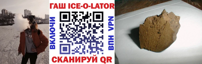 Гашиш гашик  купить наркотик  Асино 