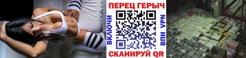 Героин гречка Асино