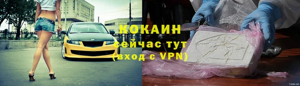 кокаин колумбия Алзамай