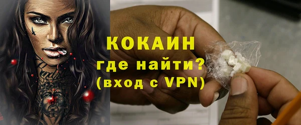 кокаин колумбия Приозерск
