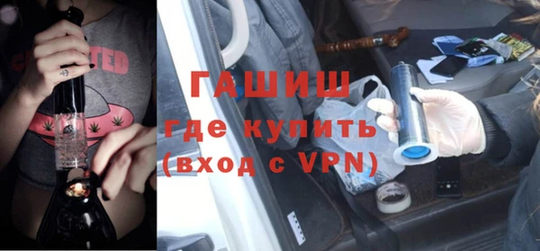 альфа пвп VHQ Пролетарск