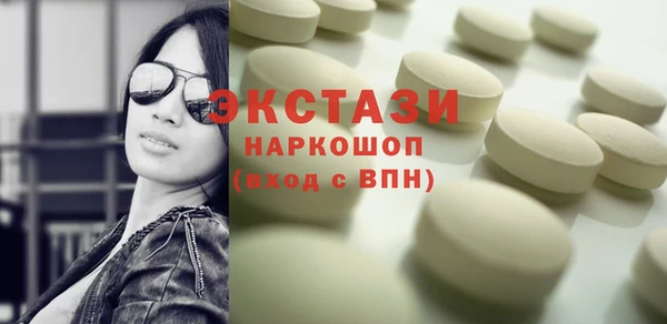 бутик Алексеевка