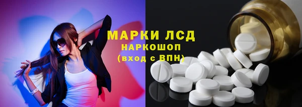 альфа пвп VHQ Пролетарск