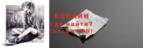 дистиллят марихуана Протвино