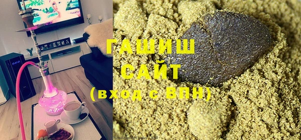 альфа пвп VHQ Пролетарск