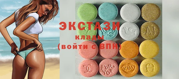 бутик Алексеевка