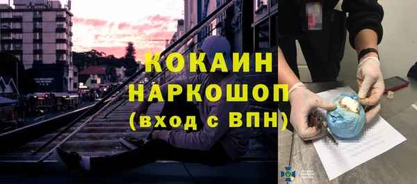 кокаин колумбия Приозерск