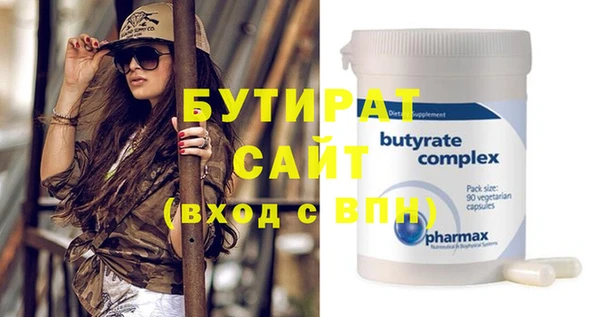 бутик Алексеевка