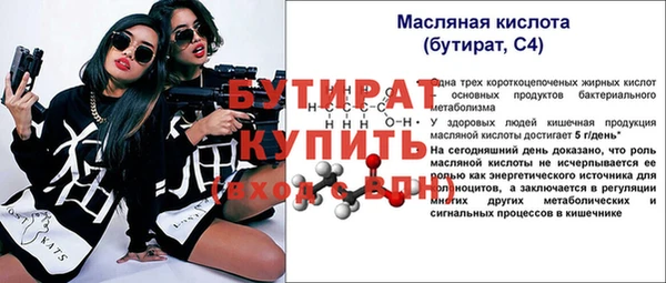 дистиллят марихуана Протвино