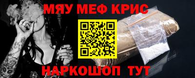 амфетамин Ставрополь