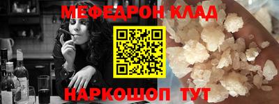 амфетамин Ставрополь