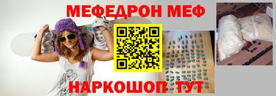 ALPHA-PVP Старая Купавна