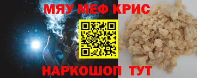 мефедрон VHQ Тверь