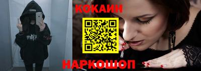 амфетамин Ставрополь