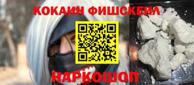 ALPHA-PVP Старая Купавна