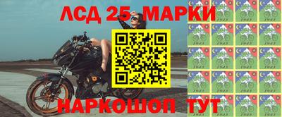 амфетамин Ставрополь