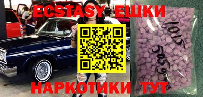 амфетамин Ставрополь