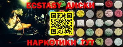 PSILOCYBIN Татарск