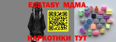 мефедрон VHQ Тверь
