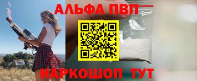 амфетамин Ставрополь