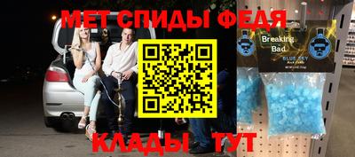 ALPHA-PVP Старая Купавна
