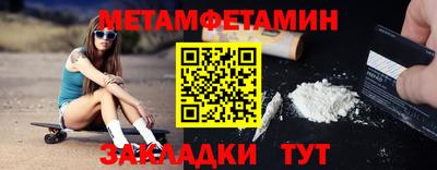 ALPHA-PVP Старая Купавна