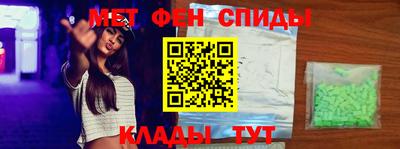 мефедрон VHQ Тверь