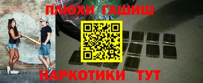 амфетамин Ставрополь
