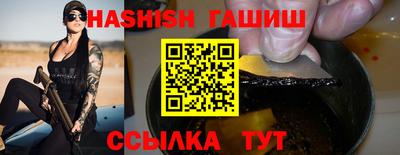 ALPHA-PVP Старая Купавна