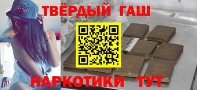 ALPHA-PVP Старая Купавна