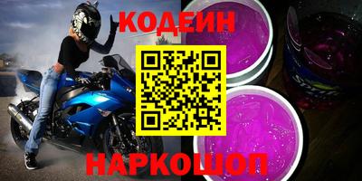 ALPHA-PVP Старая Купавна