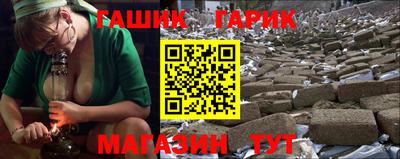 амфетамин Ставрополь