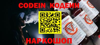 PSILOCYBIN Татарск
