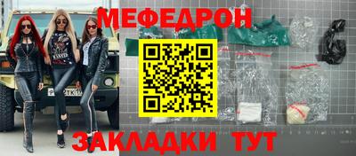 амфетамин Ставрополь