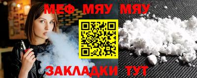 мефедрон VHQ Тверь
