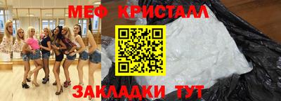 амфетамин Ставрополь