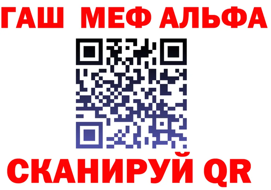 КЕТАМИН VHQ как зайти это гидра Асино