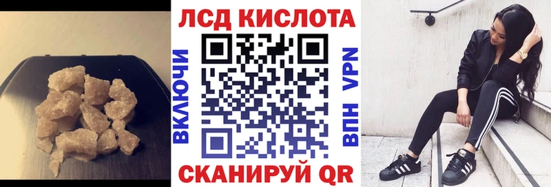Лсд 25 экстази ecstasy  где продают   Асино 