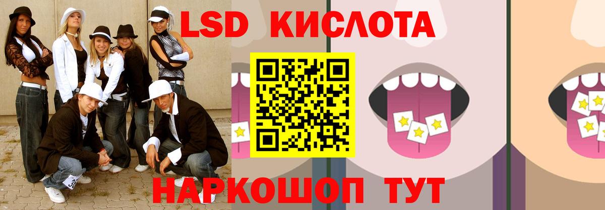 Асино  LSD-25 экстази ecstasy  Вход с VPN  LSD-25 экстази ecstasy 