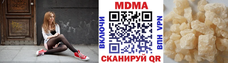 МДМА кристаллы  блэк спрут сайт  Асино 
