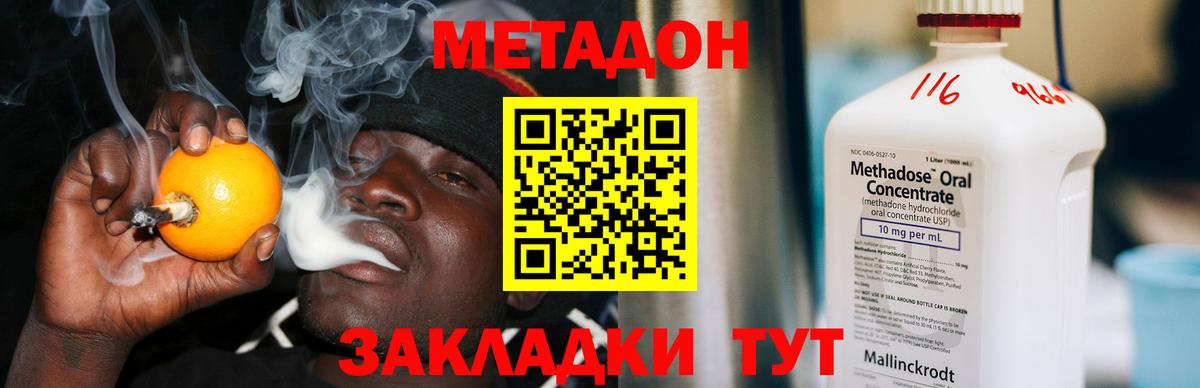 Канабис Асино