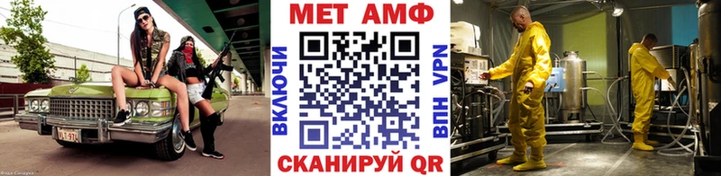 МЕТАМФЕТАМИН витя  Асино 