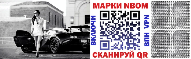 Наркотические марки 1,5мг  цены наркотик  Асино 
