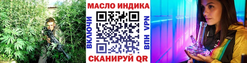 ТГК вейп с тгк  Асино 