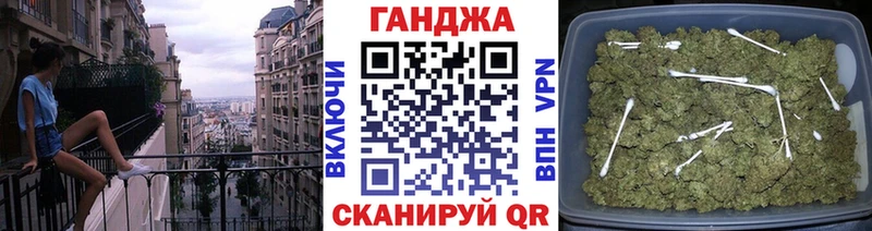 как найти закладки Асино дарк нет какой сайт Марихуана марихуана